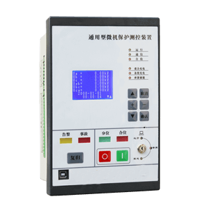 DUT4301通用型保護(hù)測(cè)控裝置